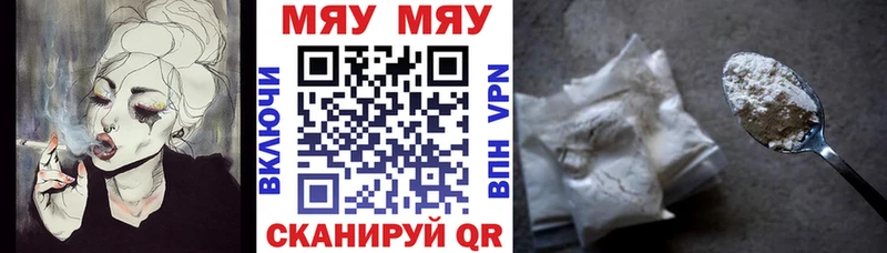 Купить закладку Белозерск СОЛЬ  МЕФ  ГАШ  Псилоцибиновые грибы  КОКАИН  МАРИХУАНА 