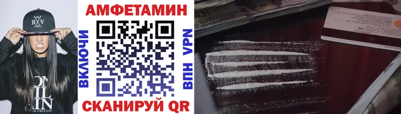 KRAKEN зеркало  цены наркотик  Белозерск  АМФЕТАМИН 98% 