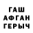 Метадон белоснежный Sef Sef