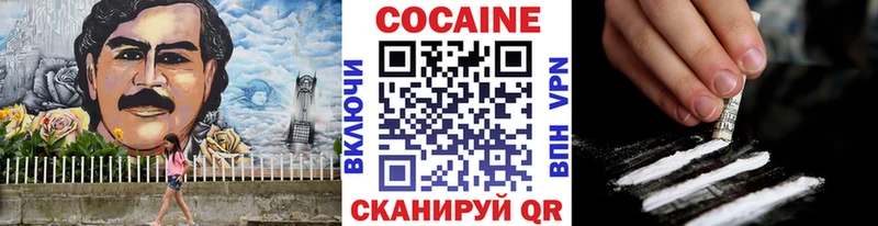 КОКАИН Колумбийский  что такое наркотик  hydra tor  Белозерск 