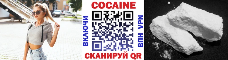 Cocaine 99% Белозерск