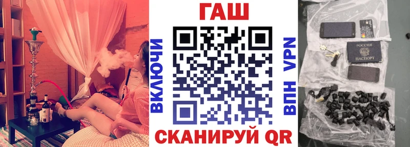 KRAKEN tor дарнет шоп Белозерск ГАШИШ хэш