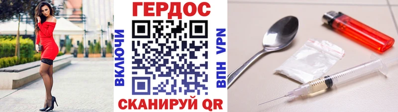 сколько стоит  Белозерск  ГЕРОИН гречка 