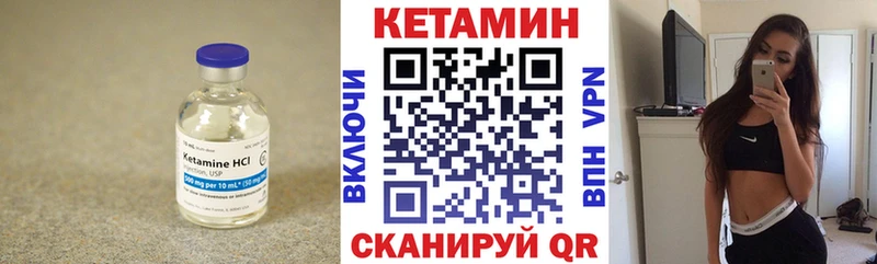 КЕТАМИН ketamine  Белозерск 
