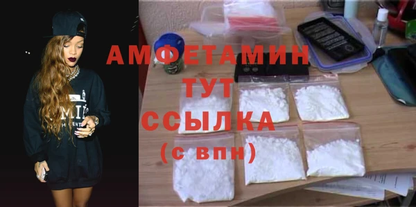 кокаин премиум Алексин