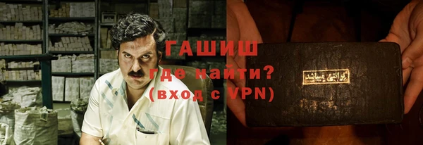 гашик Алексеевка