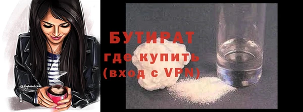 синтетический гашиш Аркадак