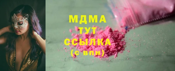 кокаин премиум Алексин
