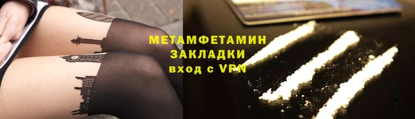 индика Армянск