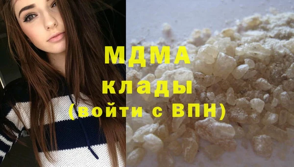 кокаин премиум Алексин