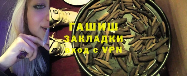 гашик Алексеевка