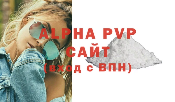 синтетический гашиш Покров