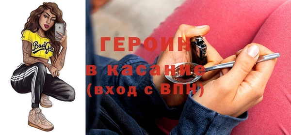 стаф Арсеньев