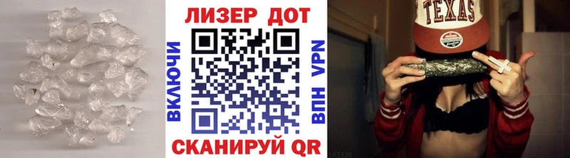 Лсд 25 экстази ecstasy  где купить наркоту  Белозерск 