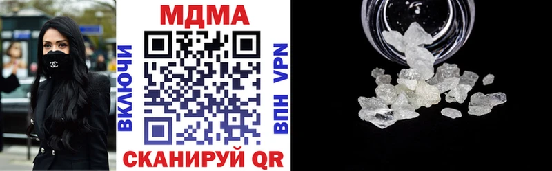 цена Белозерск MDMA кристаллы