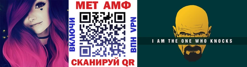 Первитин витя  mega как войти  Белозерск  магазин  наркотиков 
