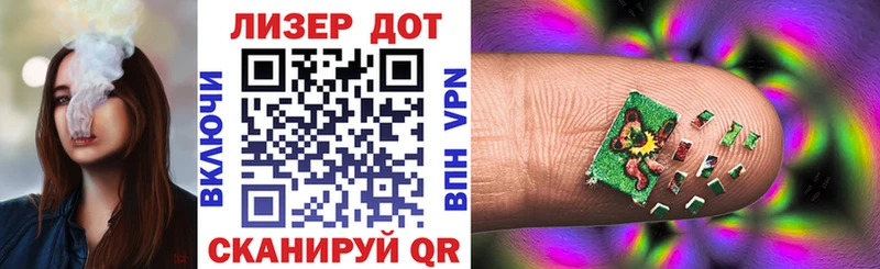 Марки NBOMe 1,8мг  Белозерск 