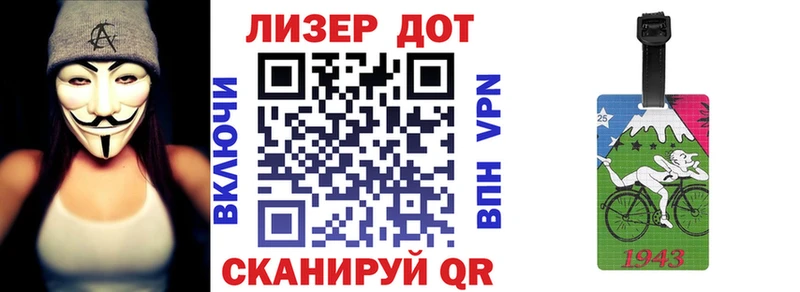 Марки NBOMe 1,8мг Белозерск