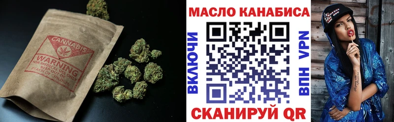 площадка клад закладка Белозерск ТГК THC oil