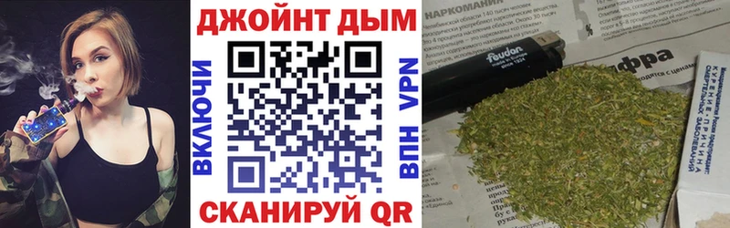 Шишки марихуана Bruce Banner купить наркоту Белозерск